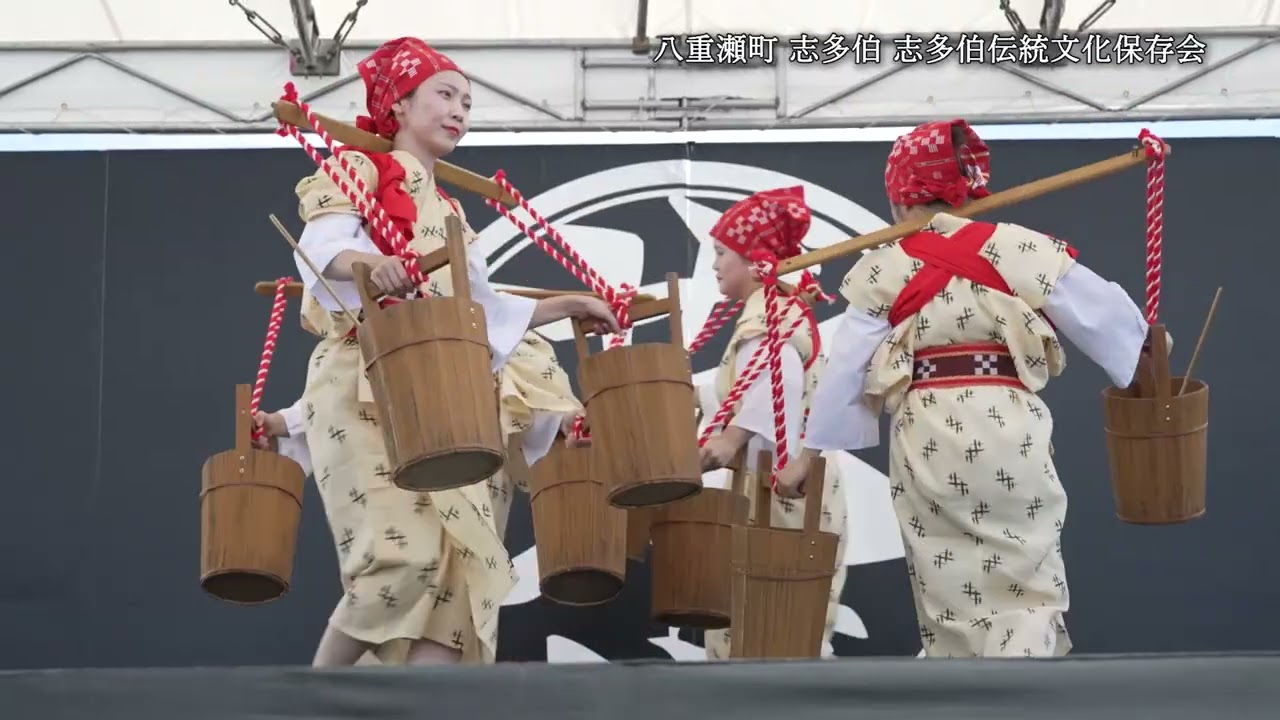 志多伯伝統文化保存会