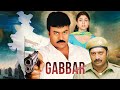GABBAR SHER 2 Tagore Full Action Movie Dubbed In Hindi Chiranjeevi Movies South Movies In Hindi