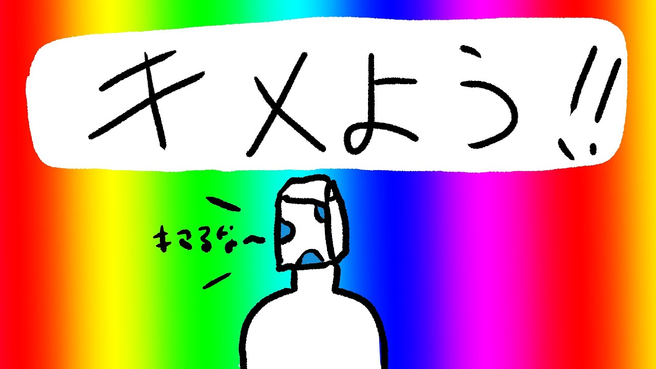 次に実況するゲームをキメていくぅ～～～～！！クゥ～～～～～～～！！