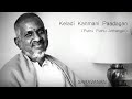 Keladi Kanmani Paadagan L Saravanan L Ilayaraja L SPB L Puthu Puthu Arthangal L Balachander