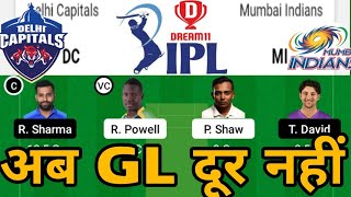 MI vs DC Dream11, MI vs DC Dream11 Prediction, MI vs DC Playing 11 2022, MI vs DC 2022, IPL 2022