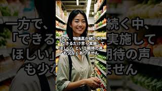 消費税1％案、自民党で早くも内紛？