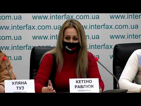 Предприниматели Украины за свои права, свободы и равные возможности для всех украинцев