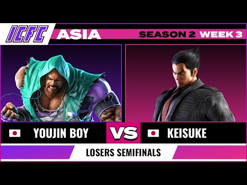 Youjin Boy (Marduk) vs Keisuke (Kazuya) ICFC ASIA: Season 2 Week 3 - Losers Semifinal