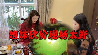 緬甸美女上門送貨，12萬拿下精品色料！#翡翠 #翡翠手鐲 #a货缅甸翡翠