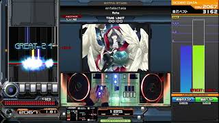 【IIDX】entelecheia MAX-117