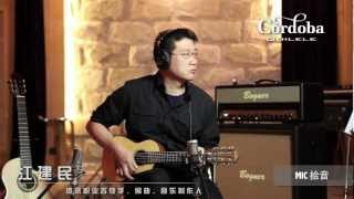 Video thumbnail for Cordoba Guilele CE demo by GuitarCubeChina