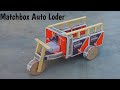How To Make Matchbox Auto Loder Rickshaw Matchbox Ato Tuk Tuk