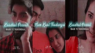 💞 Kadhal Poovai 💞🥰 Vilambara Idaiveli 💞 Whatsapp Status 💕 New Video 2021 💞 Tamil Love Song ❣️