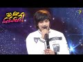 The Life Of Ram Song Yasaswi Kondepudi Performance Idhi Kadha Pandagante 24th October 2022