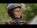 والله يابني فلم جامد بس ربنا ابتلاني باليوتيوب مش عايز 
