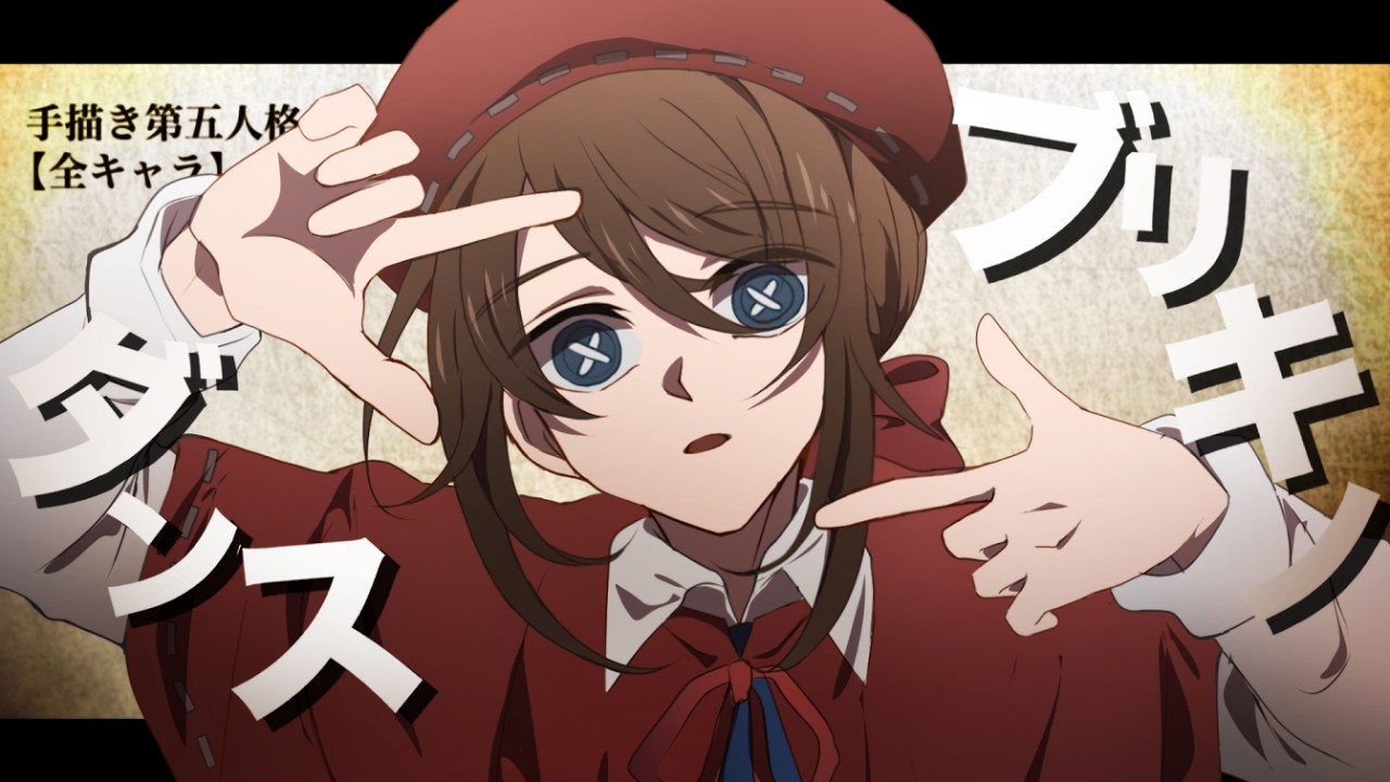 【手描き第五人格】ブリキノダンス【全キャラ】