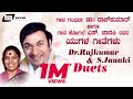 Dr Rajkumar S Janaki Kannada Duet Songs Kannada Video Songs From Kannada Films