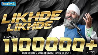 Likhde Likhde  HD Shabad  Bhai Gurpreet Singh (Rin