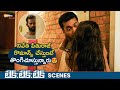 Nivetha Pethuraj Jayam Ravi Romantic Scene TIK TIK TIK Movie Best Scenes Shemaroo Telugu