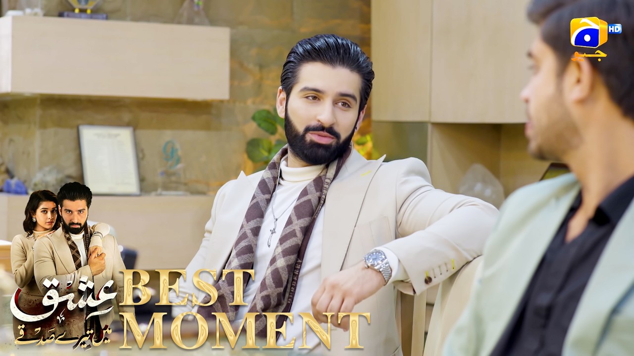Ishq Mein Tere Sadqay Episode 01 | 𝐁𝐞𝐬𝐭 𝐌𝐨𝐦𝐞𝐧𝐭 𝟎𝟐 | Muneeb Butt - Anika Zulfikar | Har Pal Geo