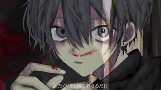 - 悲しい気分/初音ミク
