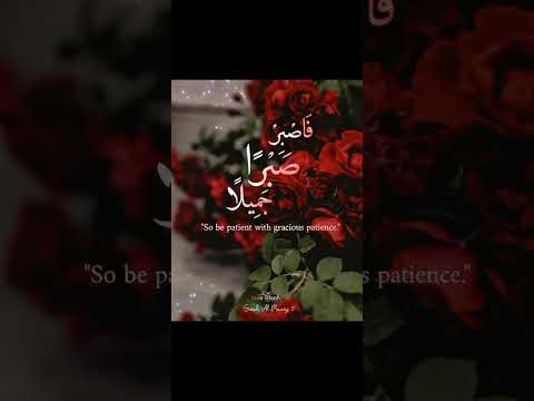 trust Allah and allah is most merciful 😍🤗#reshu #hijabigirl