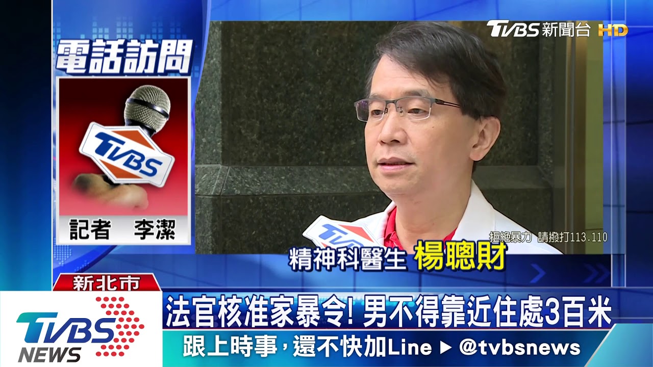 都是酒惹禍! 母淚訴兒遭酗酒夫失控毆打