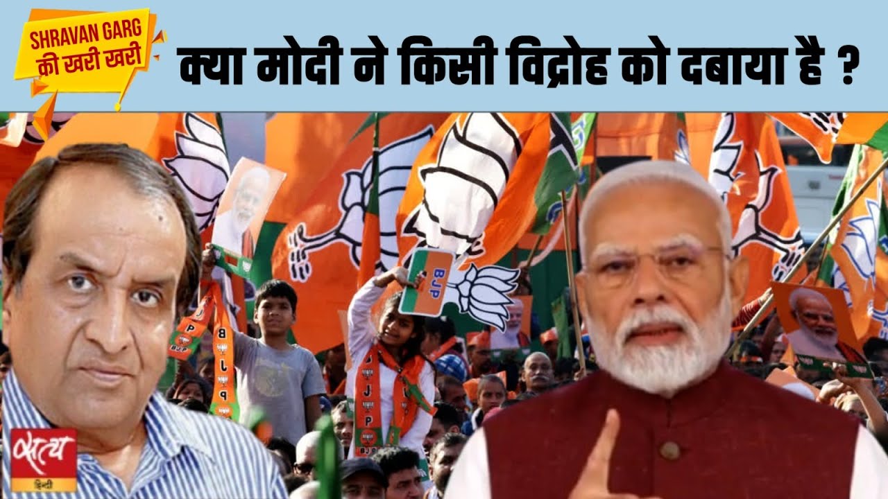 What Dhankhar’s Resignation Really Means for Modi’s Inner Circle