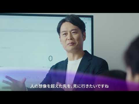 キャリア採用「創造しよう、想像を超えた未来を。」NECソリューションイノベータ〜15Sec〜_NECソリューションイノベータ新卒採用