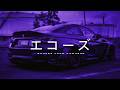 AURA AFTER DARK オーラ Vol 1 Night Drive Music Wave Phonk EFN エコーズ