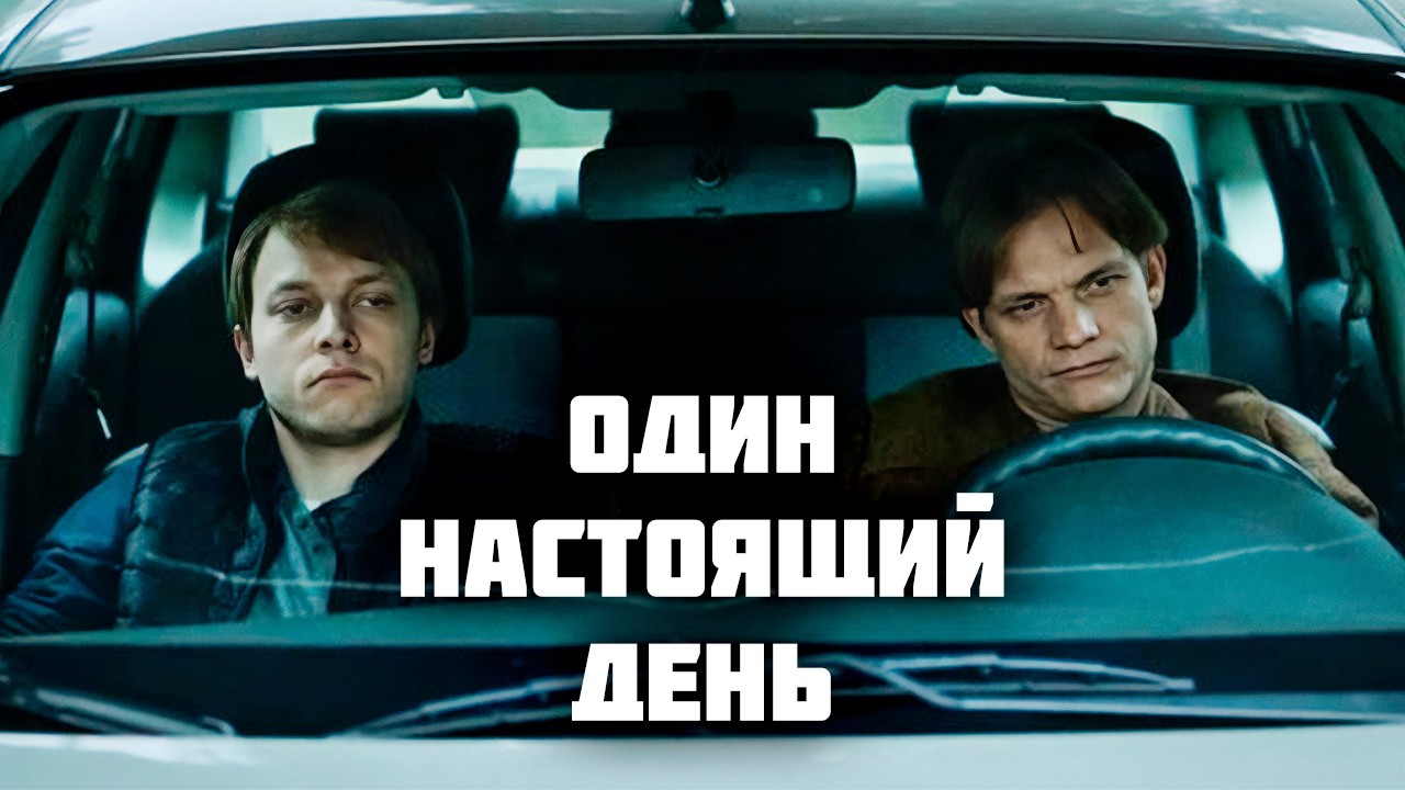 Невиновного хотят посадить: у следователя есть сутки решить его судьбу | Три?