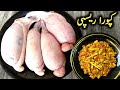 Kapoora Recipe Taka Tak Kapoore Ki Recipe Gurde Kapoore Ki Recipe Keema Recipe Cooking