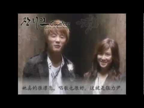 Zhang Liyin - Smiley