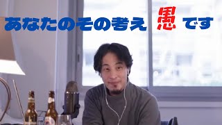 【ひろゆき】ロシアとウクライナ問題について語る【ひろゆき/切り抜き】
