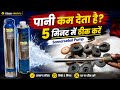Submersible Water Pump Repair Submersible Pump Repair