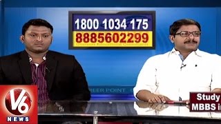 Study MBBS in Belize | Central American Health University | Career Point | V6 News