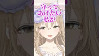 いきなり母【シスター・クレア/切り抜き】