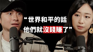 【#博音】EP195｜聯合國難民學校的黑暗面 ft. Zizy老師
