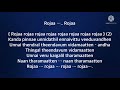 Roja Roja Song Lyrics Song By P Unnikrishnan