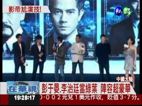 誠實無價! 小兄弟撿錢包急送警局