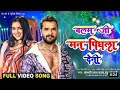 Chhota Jawan Ek Yodha Manava Manava Jude Raj Kumar 2023