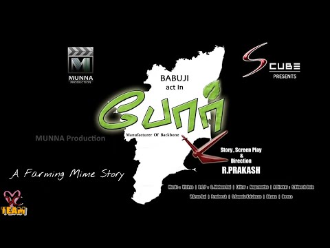 Vishva Por - Short Film