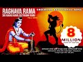 Raghava Rama Sri Raghu Rama Seethabhi Rama Sreerama Devotional Song