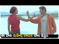 Manasemo Cheppina Video Song Yuvaraju Movie Video Songs Shalimar Songs