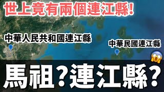 [問卦] 台灣治安最好的縣市是？