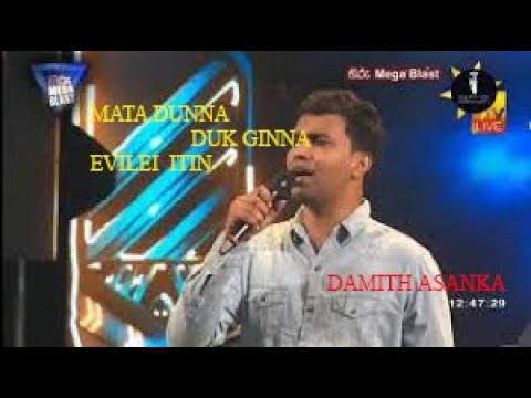 DAMITH ASANKA  HIRU MEGA BLAST වේදිකාවේ FLASHBACK  සමගින් ගැයු MATA DUNNA DUK GINNA ගීතය
