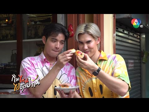 คลิกเพื่อดูคลิปวิดีโอ