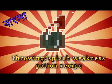 INSANE Weakness Potion Recipe in Minecraft PE!!!
