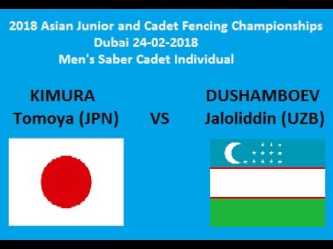 2018 Asian Junior and Cadet Fencing Championships  KIMURA Tomoya JPN VS  DUSHAMBOEV Jaloliddin (UZB)