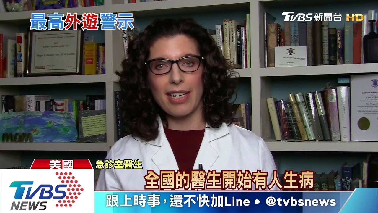 確診快破1萬5千大關 紐約醫院口罩呼吸器急缺