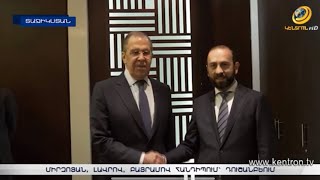 ՌԴ-ն շահագրգռված է, որ Հարավային Կովկասը վերածվի խաղաղության, կայուն զարգացման գոտու. Լավրով
