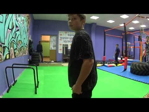 НаРодная ГимнАсТиКа 453-2 в Клубе Воздушно-Силовой Атлетики. СКК "Вместе"