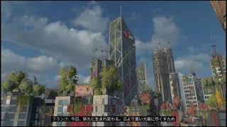 【Dying  light 2 参加型】#8 ストーリー進めよう 寄り道アリ