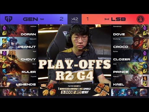 GenG vs LSB - Game 4 | Round 2 Playoffs LCK Summer 2022 | GenG vs Liiv SANDBOX G4 | #lck  #lol